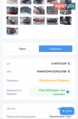 Внедорожник / Кроссовер Nissan Rogue 2016 в 