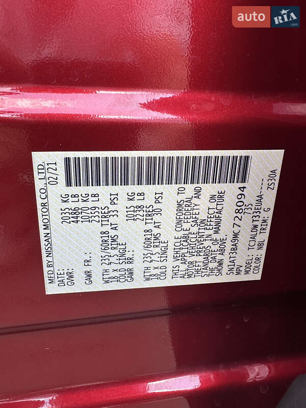 Позашляховик / Кросовер Nissan Rogue 2021 в Дніпрі