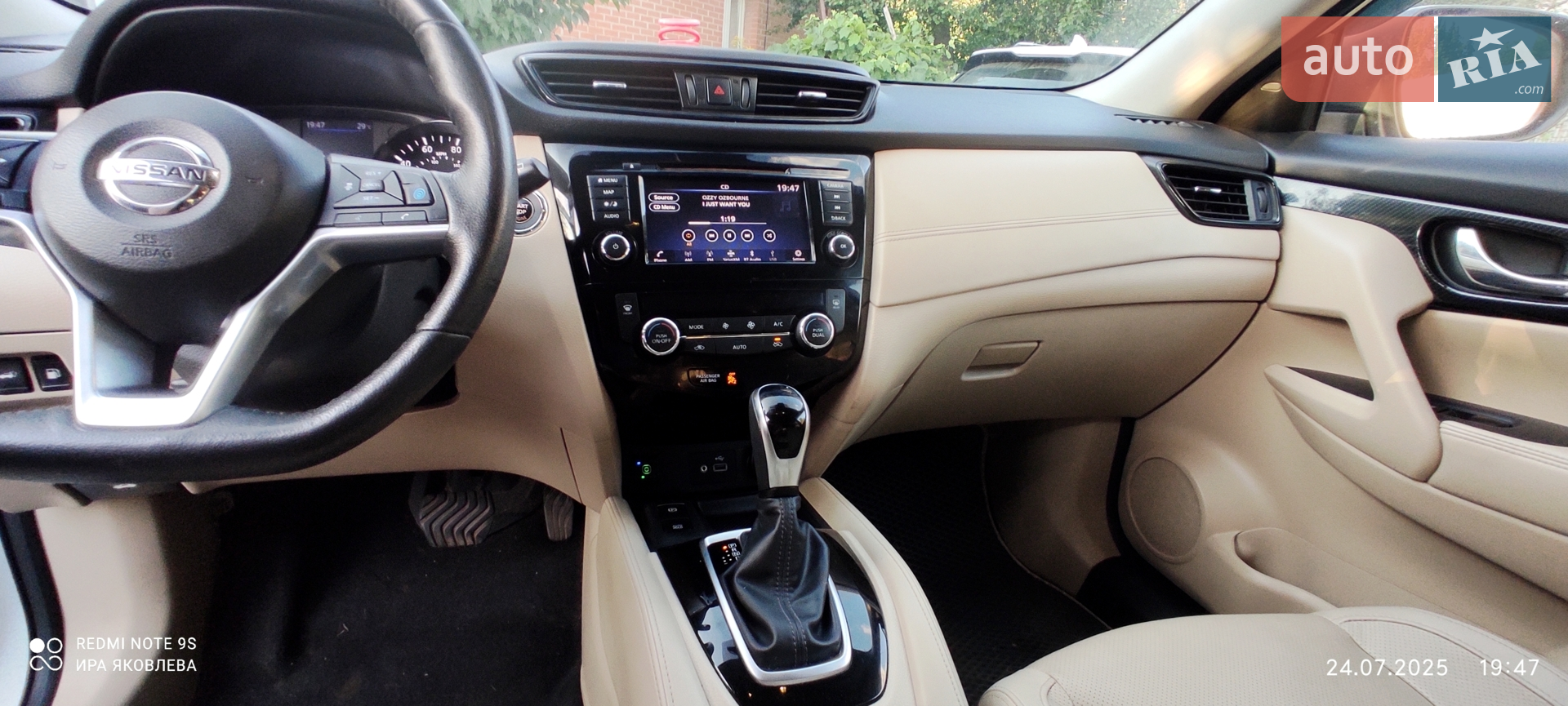 2019 Nissan Rogue - мініатюра 15