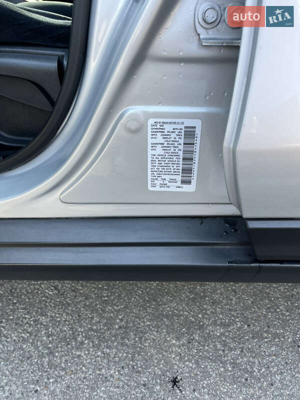 Позашляховик / Кросовер Nissan Rogue 2016 в Чернігові