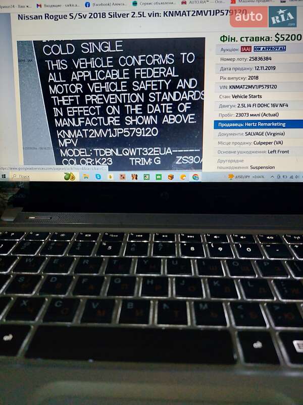 Внедорожник / Кроссовер Nissan Rogue 2018 в Харькове