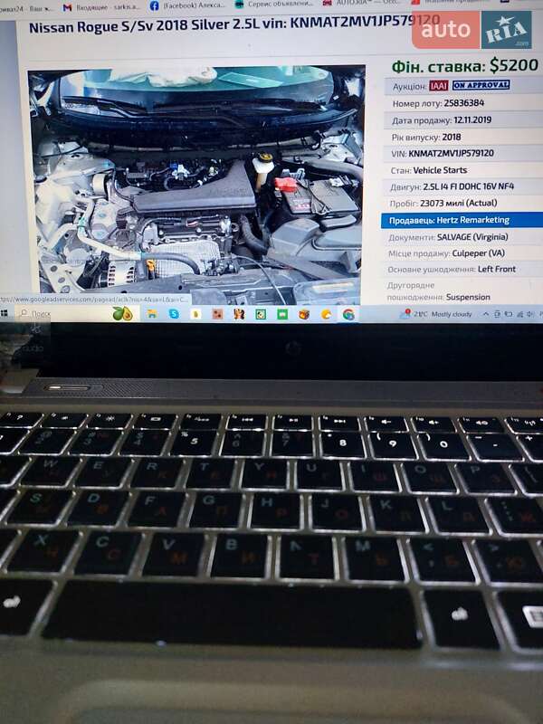 Внедорожник / Кроссовер Nissan Rogue 2018 в Харькове
