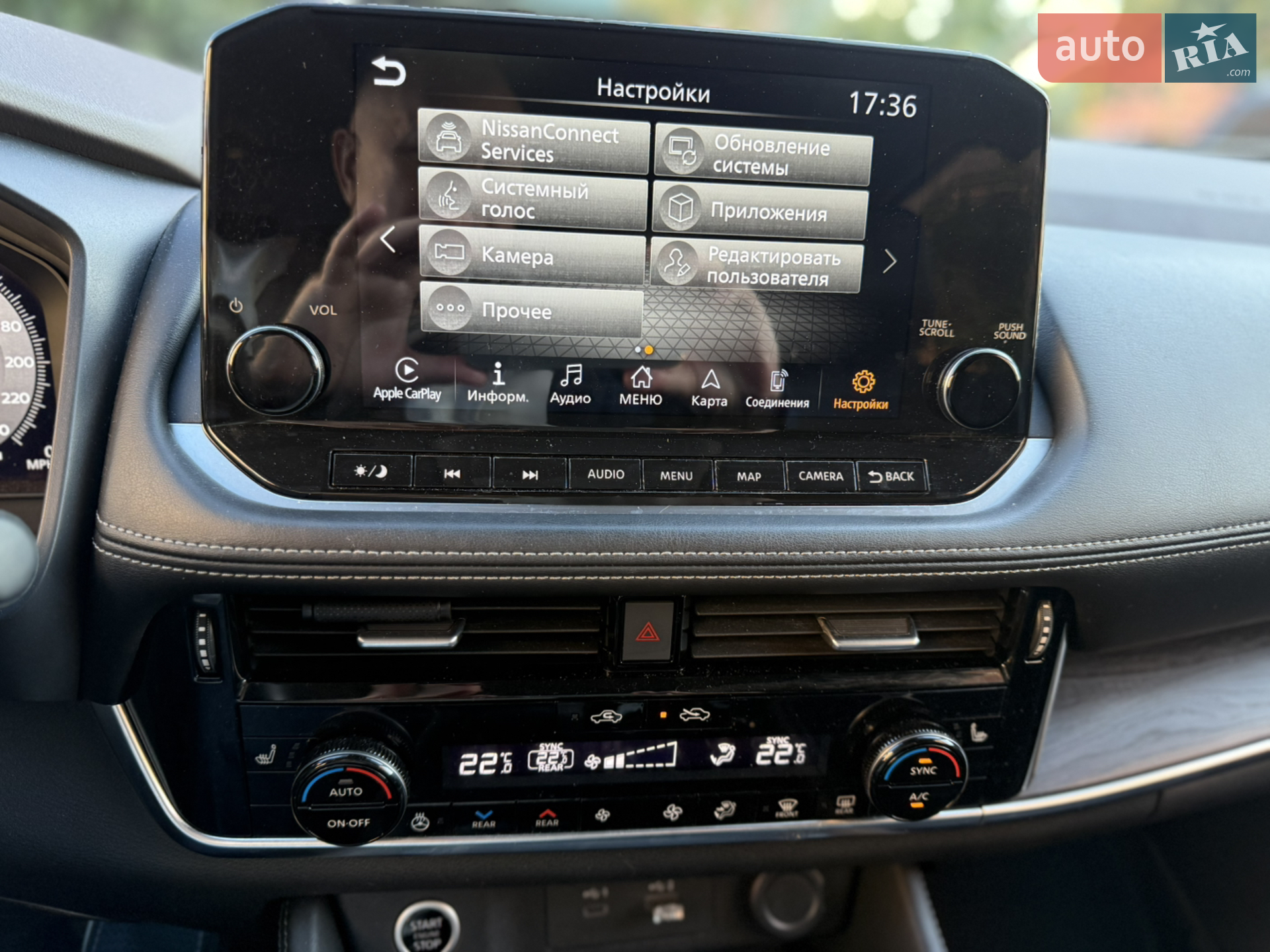 2022 Nissan Rogue - мініатюра 24