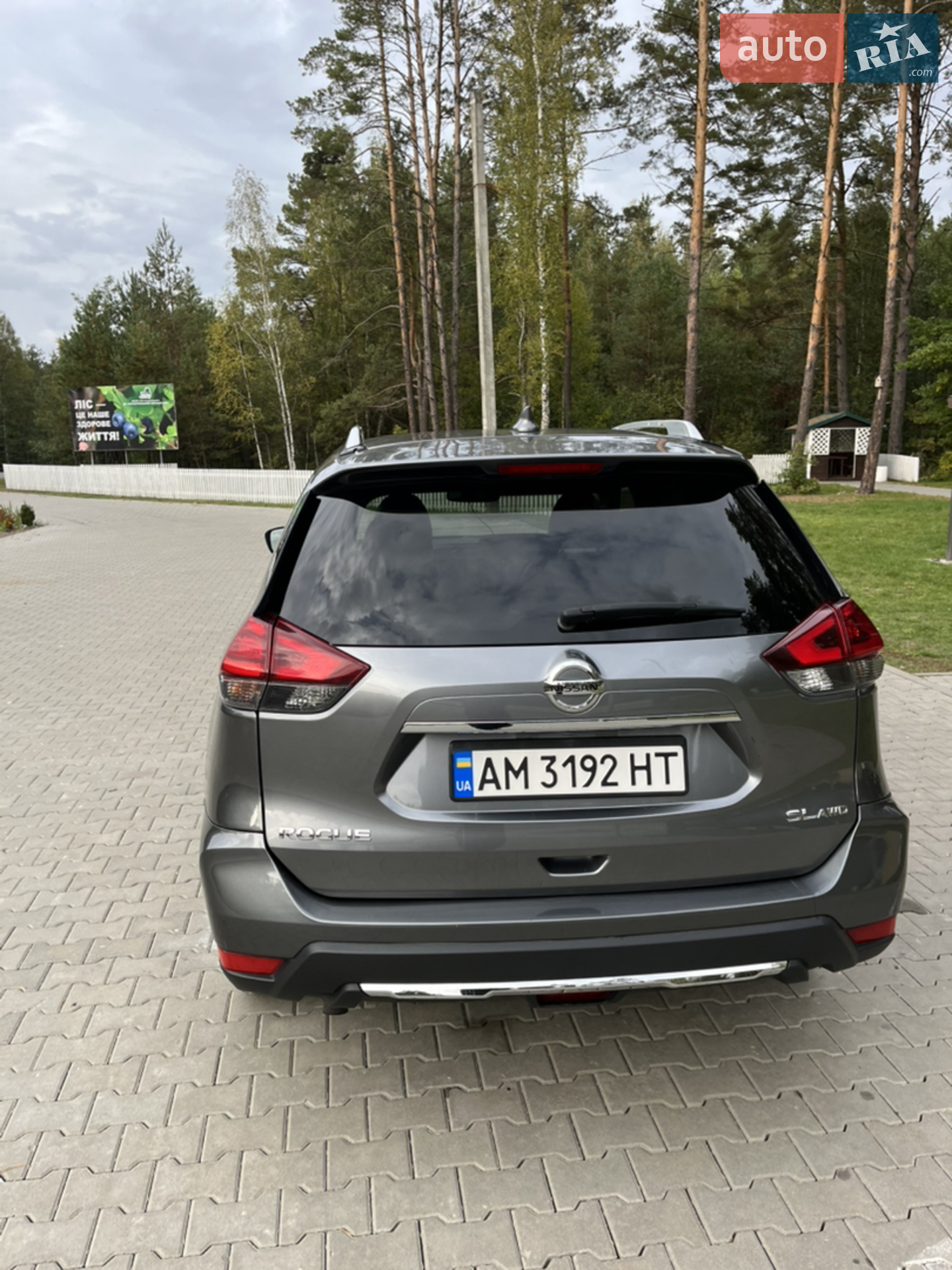 2017 Nissan Rogue - мініатюра 4