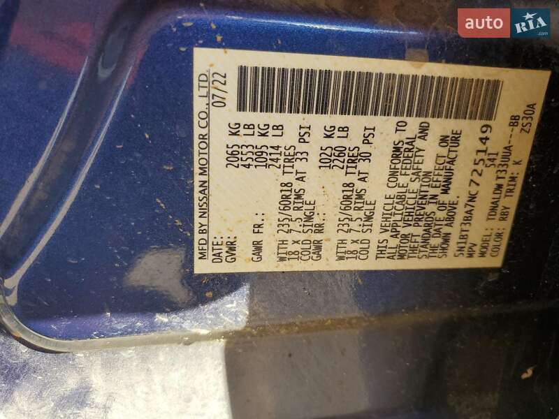 Внедорожник / Кроссовер Nissan Rogue 2022 в Львове фото 13 Внедорожник / Кроссовер Nissan Rogue 2022 в Львове