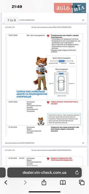 Позашляховик / Кросовер Nissan Rogue 2021 в Білій Церкві