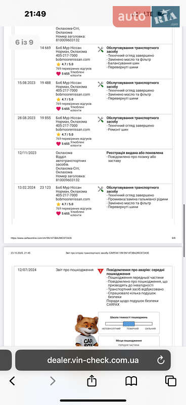 Позашляховик / Кросовер Nissan Rogue 2021 в Білій Церкві