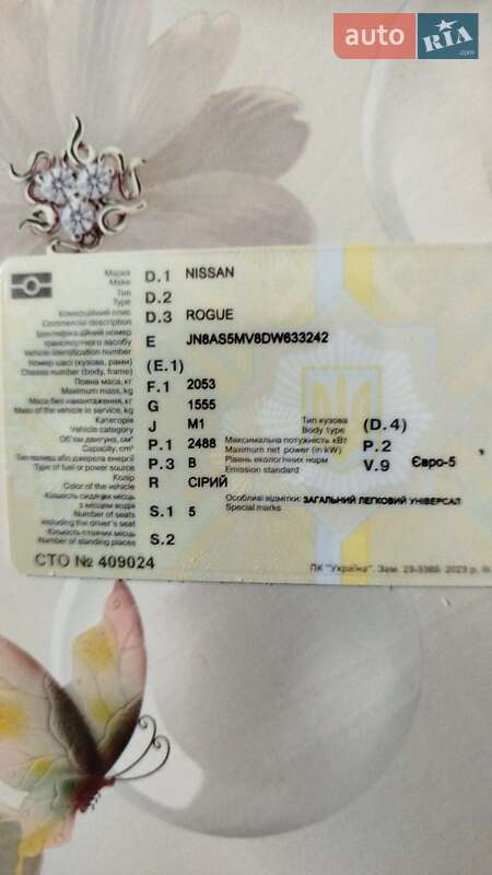 Внедорожник / Кроссовер Nissan Rogue 2013 в Черновцах фото 2 Внедорожник / Кроссовер Nissan Rogue 2013 в Черновцах