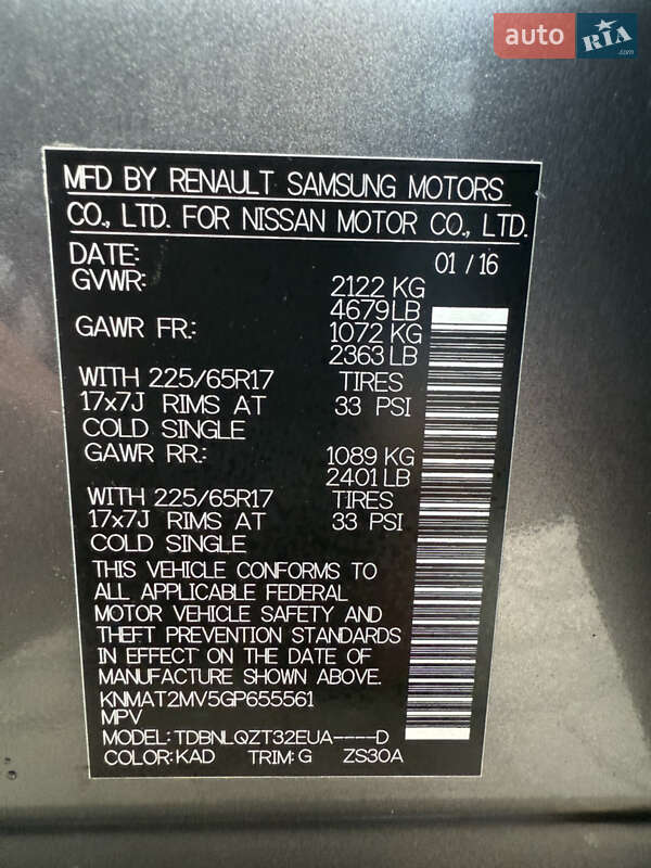 Внедорожник / Кроссовер Nissan Rogue 2016 в Житомире фото 37 Внедорожник / Кроссовер Nissan Rogue 2016 в Житомире
