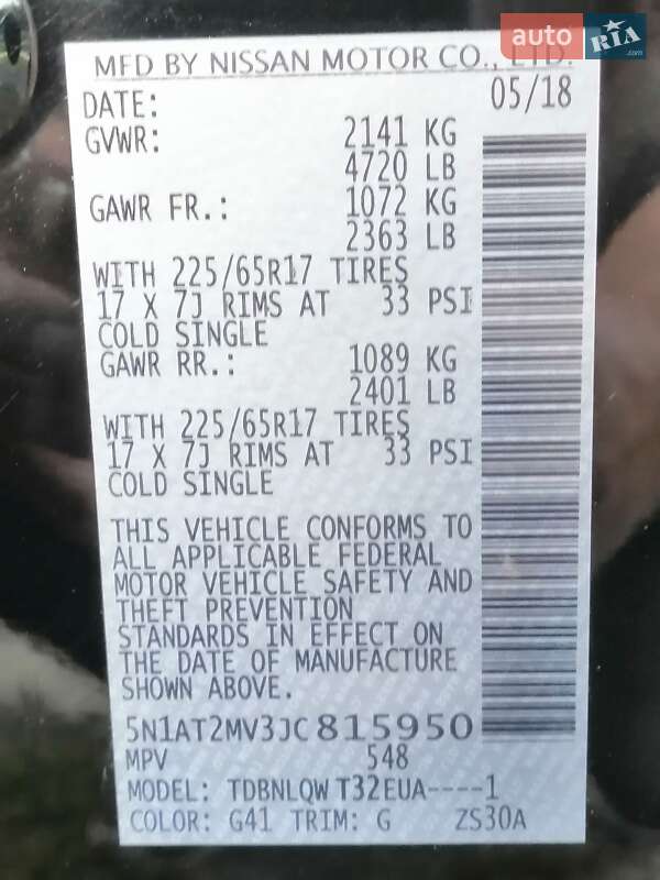 Внедорожник / Кроссовер Nissan Rogue 2018 в Харькове фото 15 Внедорожник / Кроссовер Nissan Rogue 2018 в Харькове