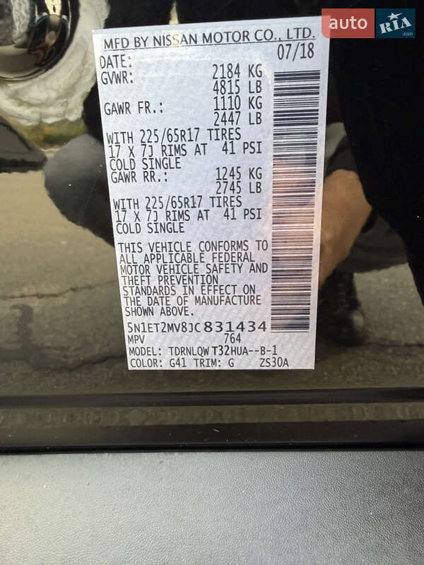 Внедорожник / Кроссовер Nissan Rogue 2018 в Киеве