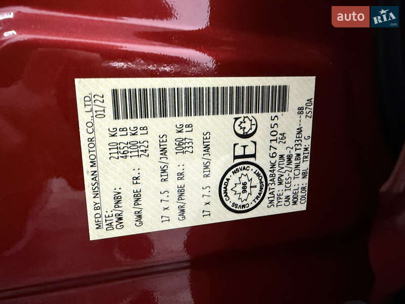 Внедорожник / Кроссовер Nissan Rogue 2022 в Одессе