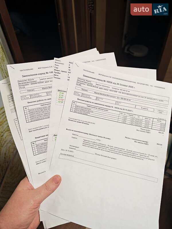 Внедорожник / Кроссовер Nissan Rogue 2017 в Харькове