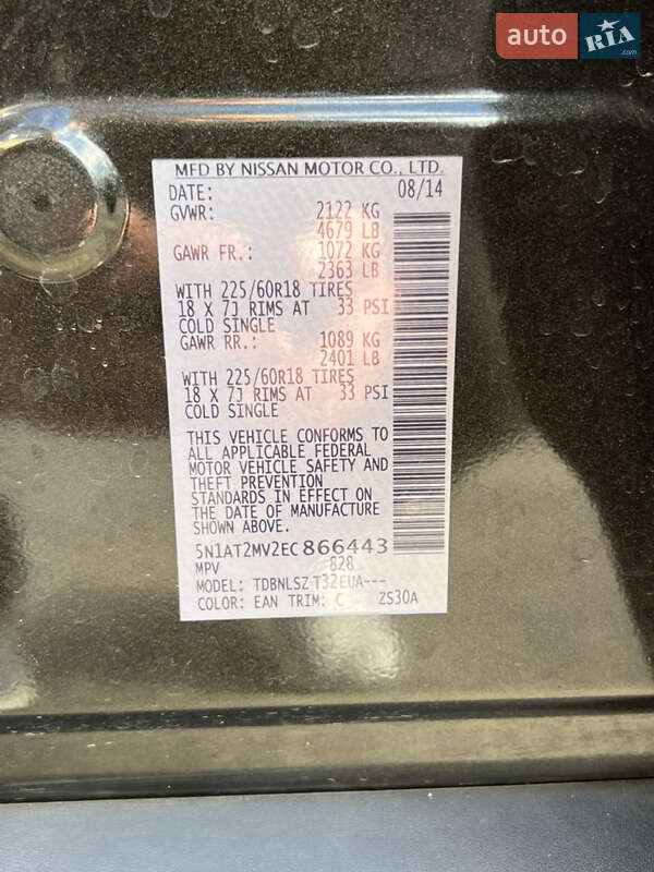 Позашляховик / Кросовер Nissan Rogue 2014 в Одесі