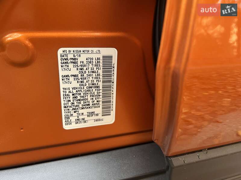 Внедорожник / Кроссовер Nissan Rogue 2018 в Днепре