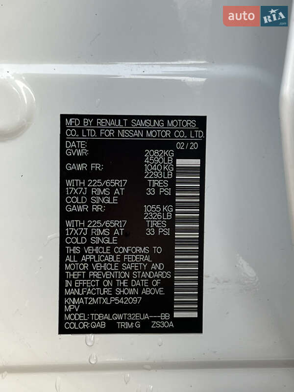 Позашляховик / Кросовер Nissan Rogue 2020 в Києві фото 29 Позашляховик / Кросовер Nissan Rogue 2020 в Києві