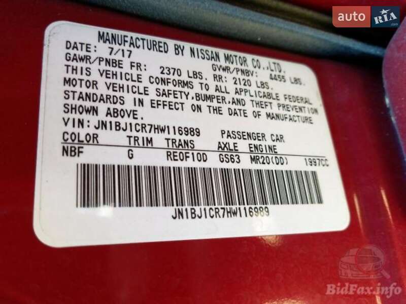 Внедорожник / Кроссовер Nissan Rogue 2017 в Киеве фото 12 Внедорожник / Кроссовер Nissan Rogue 2017 в Киеве