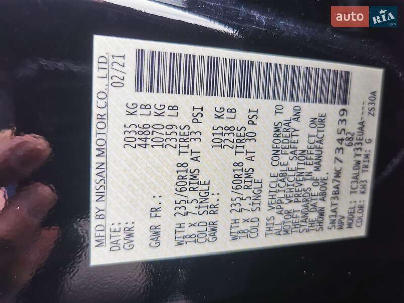 Внедорожник / Кроссовер Nissan Rogue 2021 в Киеве