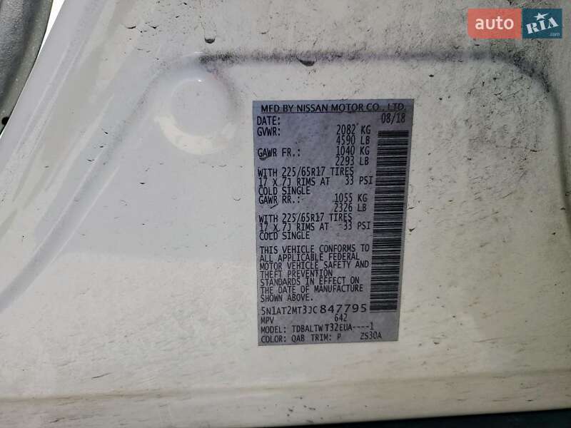 Внедорожник / Кроссовер Nissan Rogue 2018 в Киеве