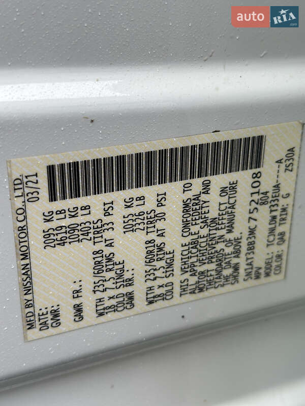 Внедорожник / Кроссовер Nissan Rogue 2021 в Киеве