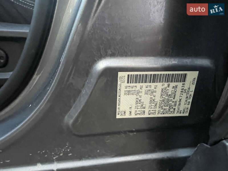 Внедорожник / Кроссовер Nissan Rogue 2021 в Одессе