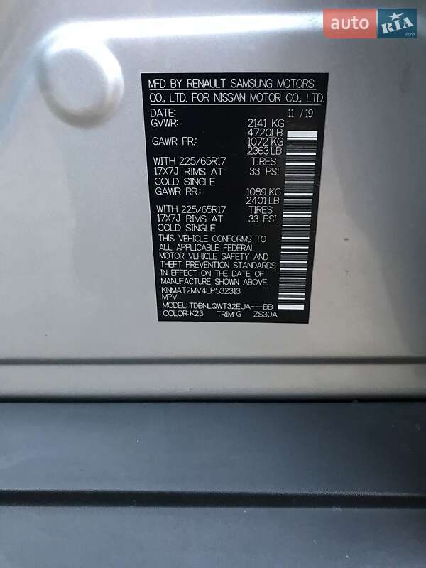 Внедорожник / Кроссовер Nissan Rogue 2019 в Ивано-Франковске фото 5 Внедорожник / Кроссовер Nissan Rogue 2019 в Ивано-Франковске