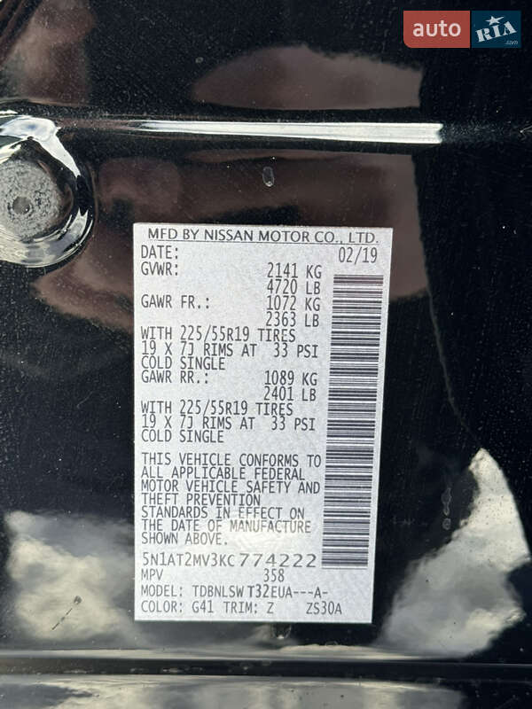 Внедорожник / Кроссовер Nissan Rogue 2019 в Ромнах фото 24 Внедорожник / Кроссовер Nissan Rogue 2019 в Ромнах