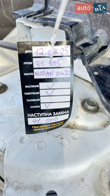 Внедорожник / Кроссовер Nissan Rogue 2017 в Львове