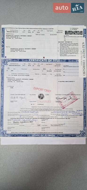 Внедорожник / Кроссовер Nissan Rogue 2016 в Хороле