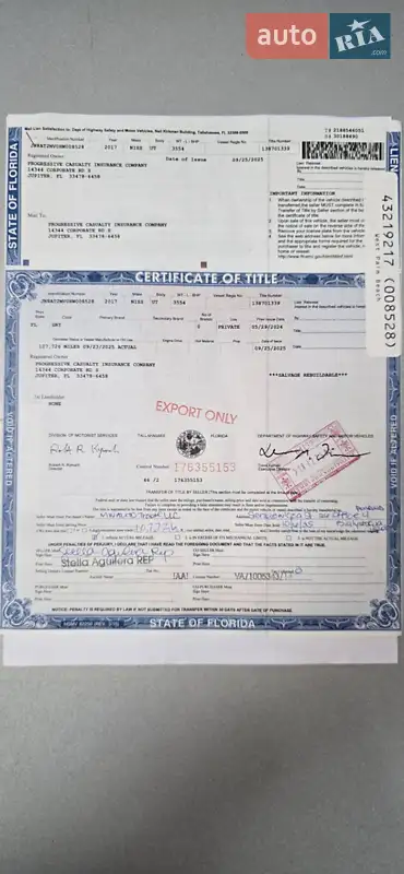 Внедорожник / Кроссовер Nissan Rogue 2016 в Хороле документ