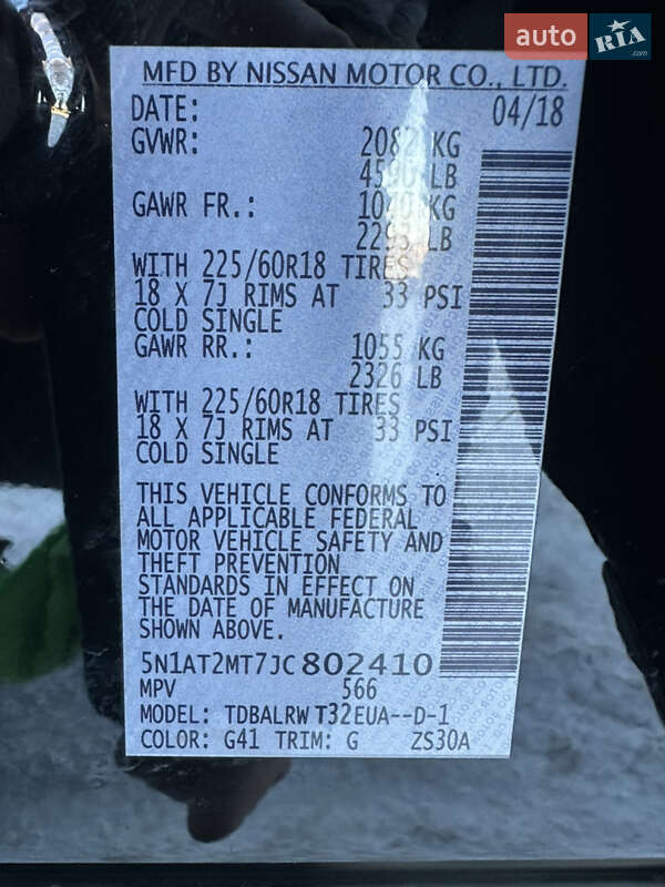 Внедорожник / Кроссовер Nissan Rogue 2018 в Виннице фото 10 Внедорожник / Кроссовер Nissan Rogue 2018 в Виннице