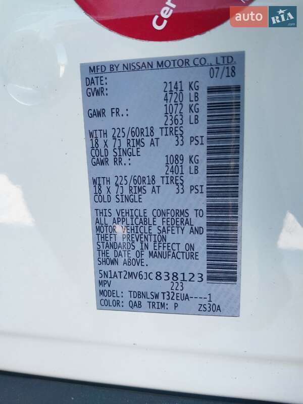 Внедорожник / Кроссовер Nissan Rogue 2018 в Киеве фото 17 Внедорожник / Кроссовер Nissan Rogue 2018 в Киеве