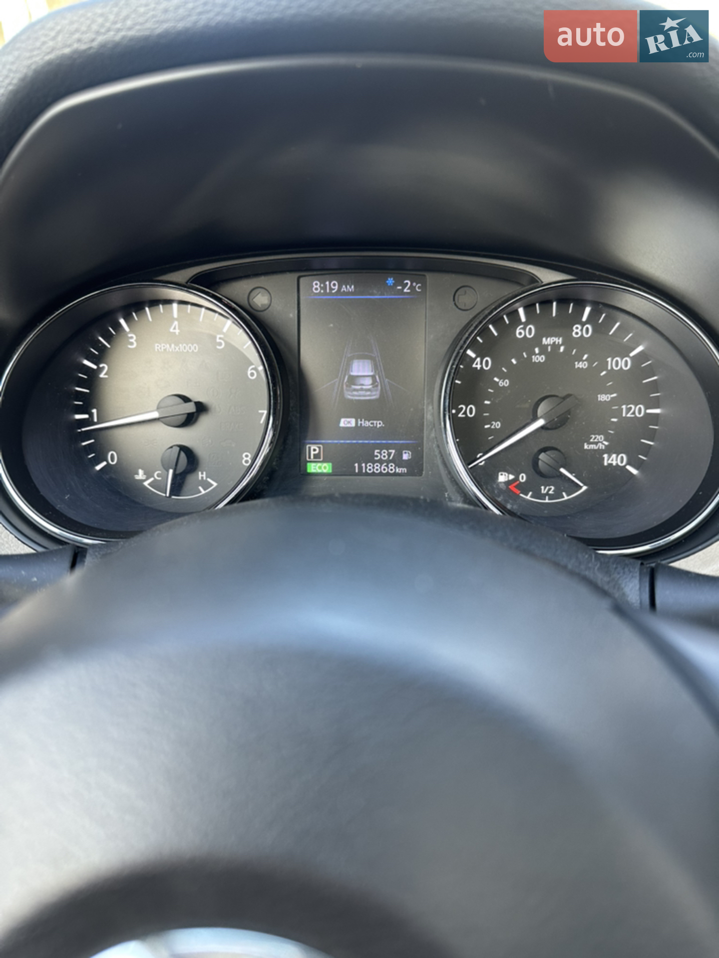 2019 Nissan Rogue - мініатюра 45