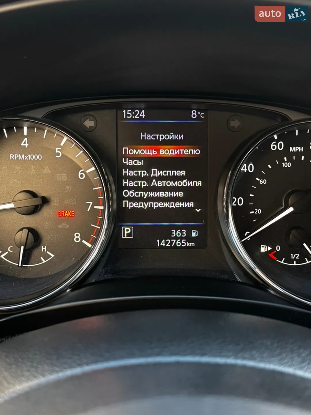 2018 Nissan Rogue - мініатюра 29