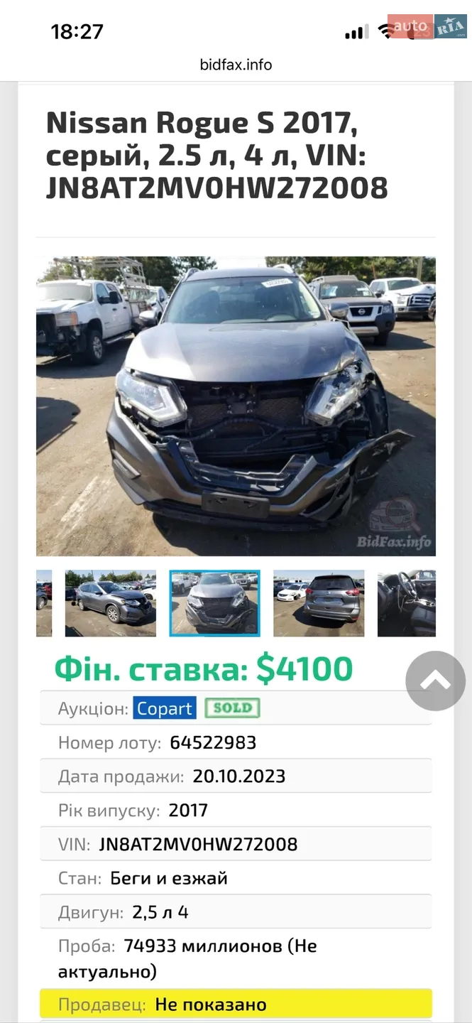 2017 Nissan Rogue - мініатюра 15