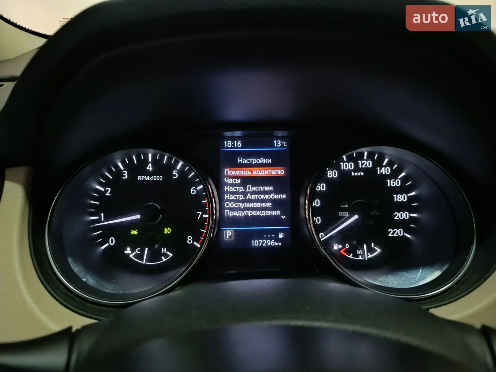 2018 Nissan Rogue - мініатюра 36