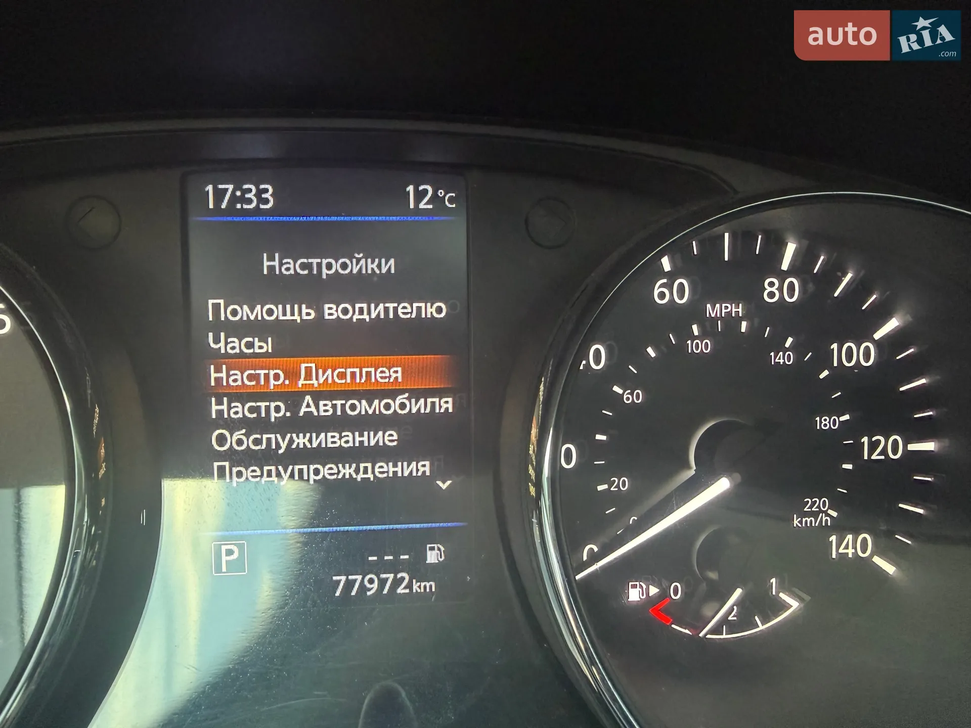 2020 Nissan Rogue - мініатюра 12