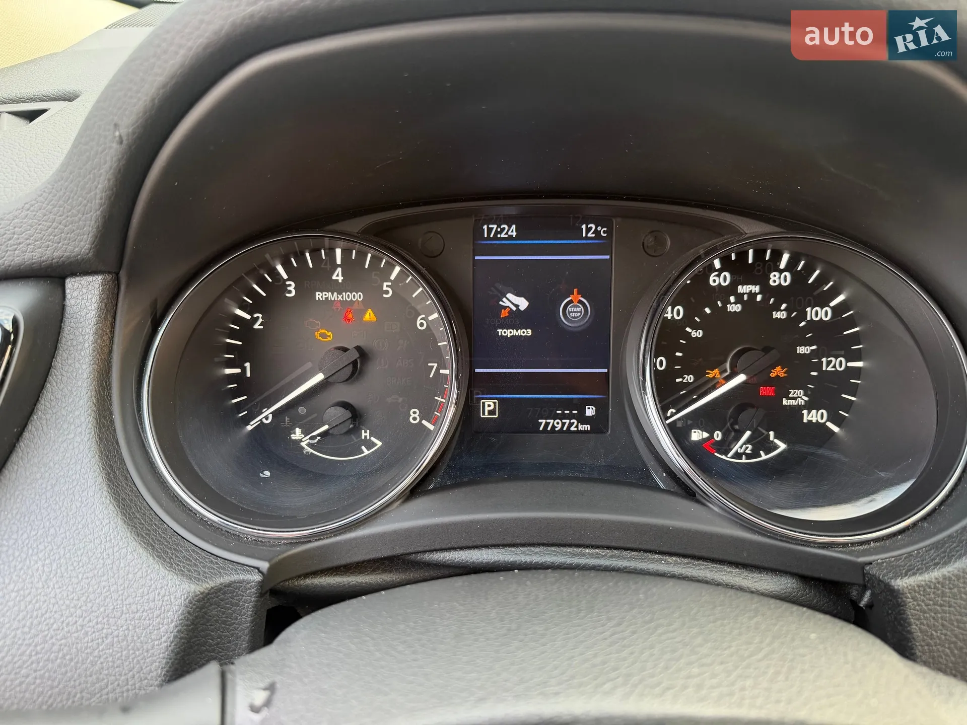 2020 Nissan Rogue - мініатюра 15