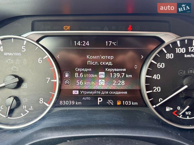 Позашляховик / Кросовер Nissan Rogue 2023 в Житомирі