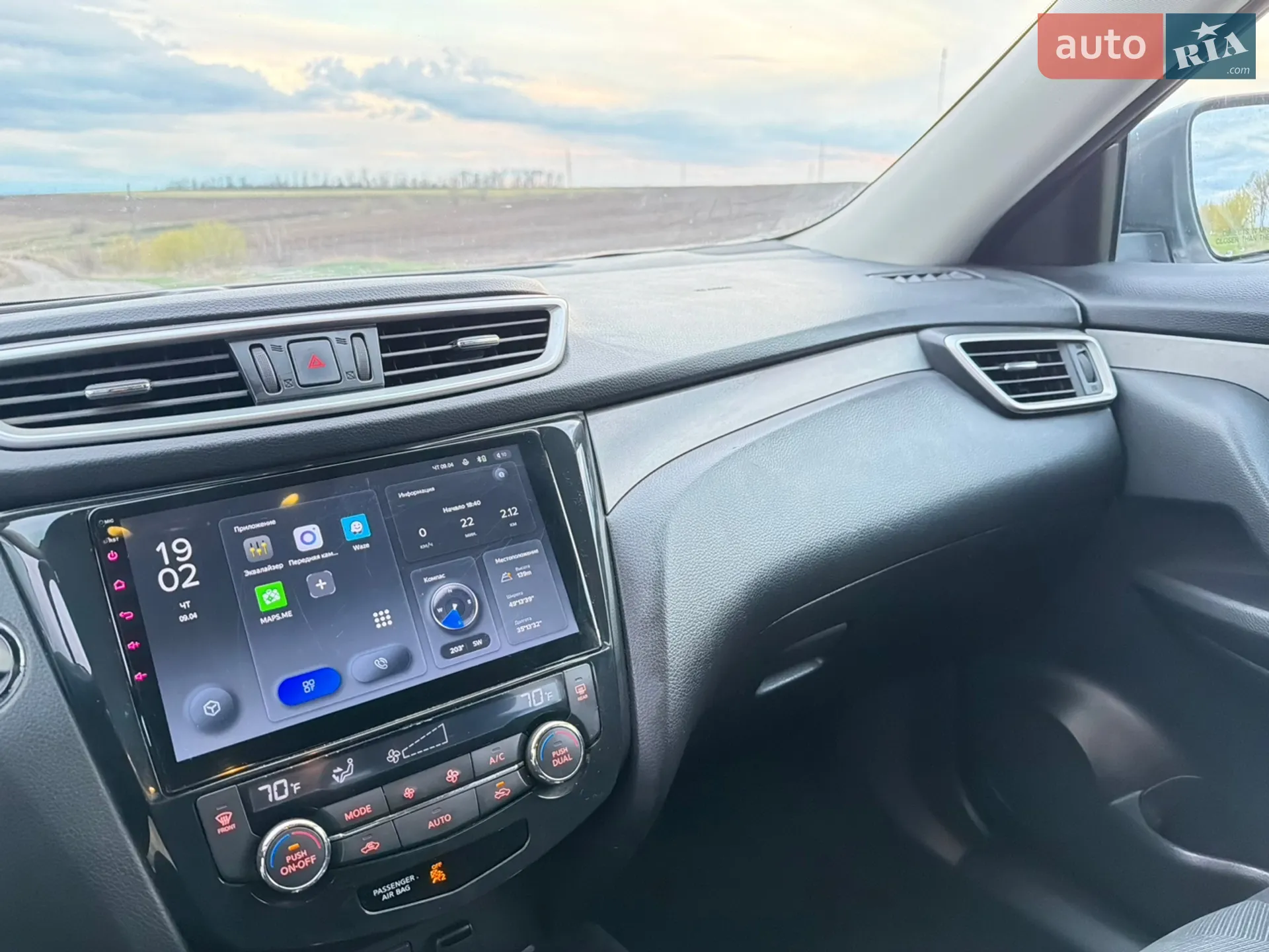 2014 Nissan Rogue - мініатюра 16