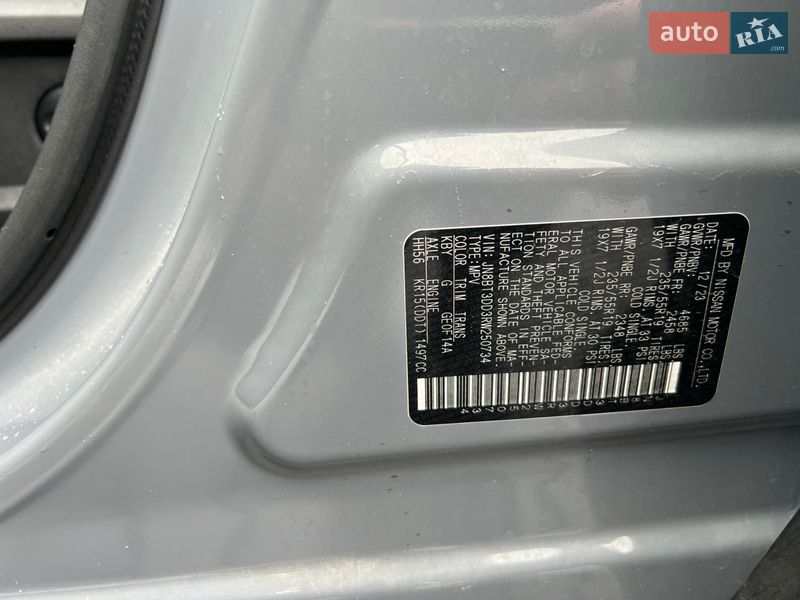 Позашляховик / Кросовер Nissan Rogue 2023 в Софіївській Борщагівці