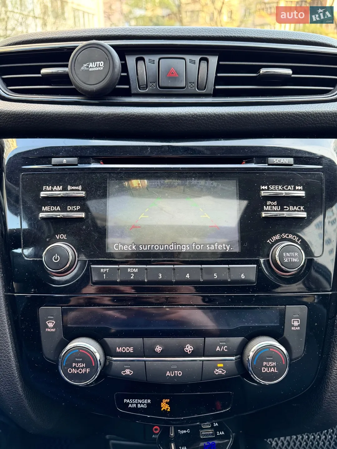 2017 Nissan Rogue - мініатюра 20