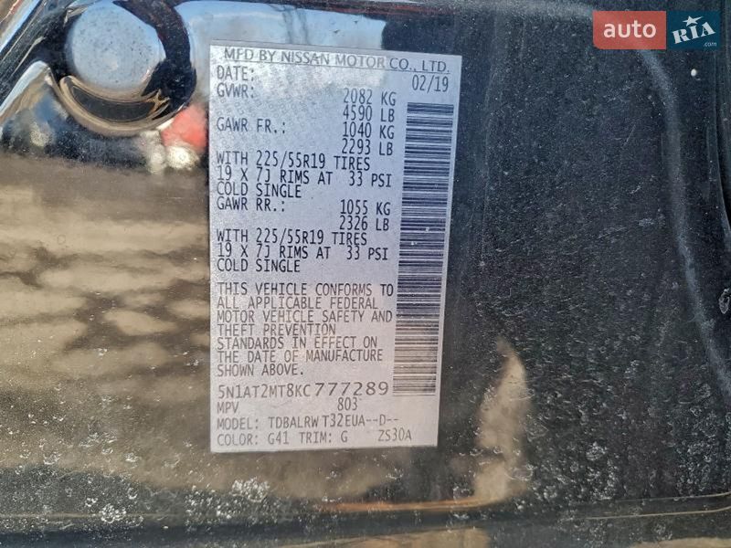 Внедорожник / Кроссовер Nissan Rogue 2019 в Львове