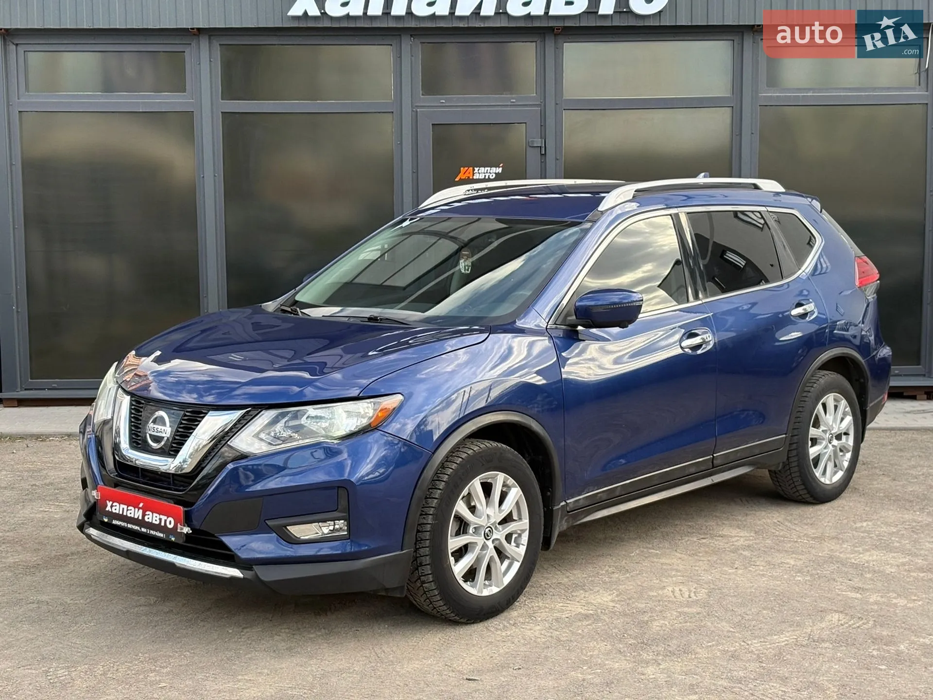2017 Nissan Rogue - фото 1