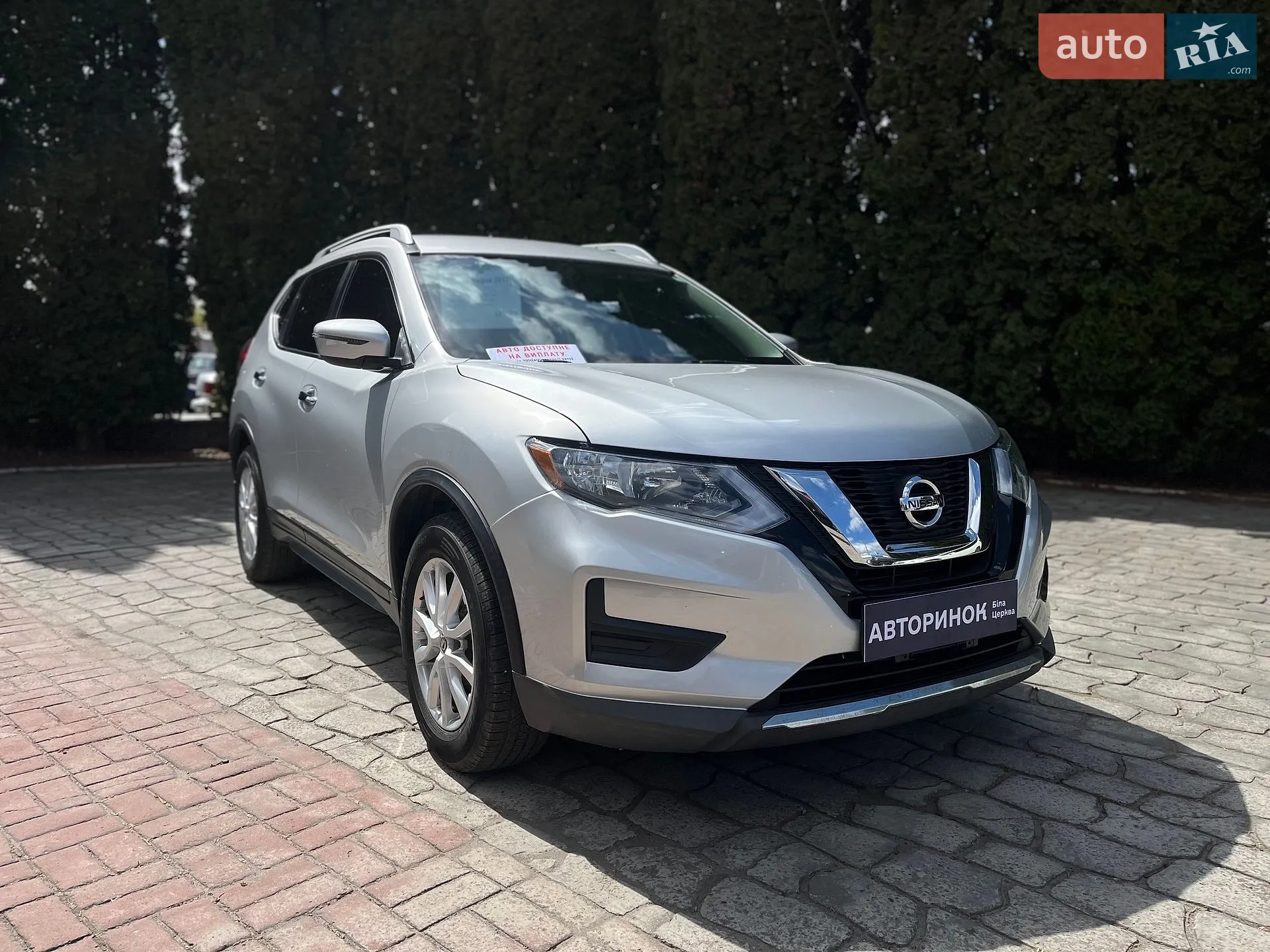 2017 Nissan Rogue - фото 1