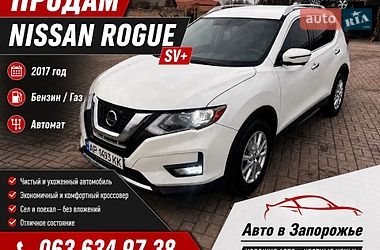Внедорожник / Кроссовер Nissan Rogue 2017 в Запорожье