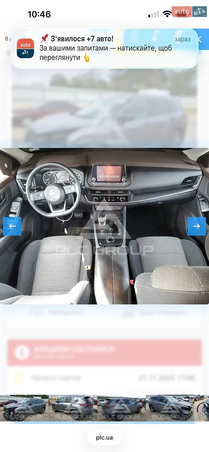 2021 Nissan Rogue - мініатюра 81