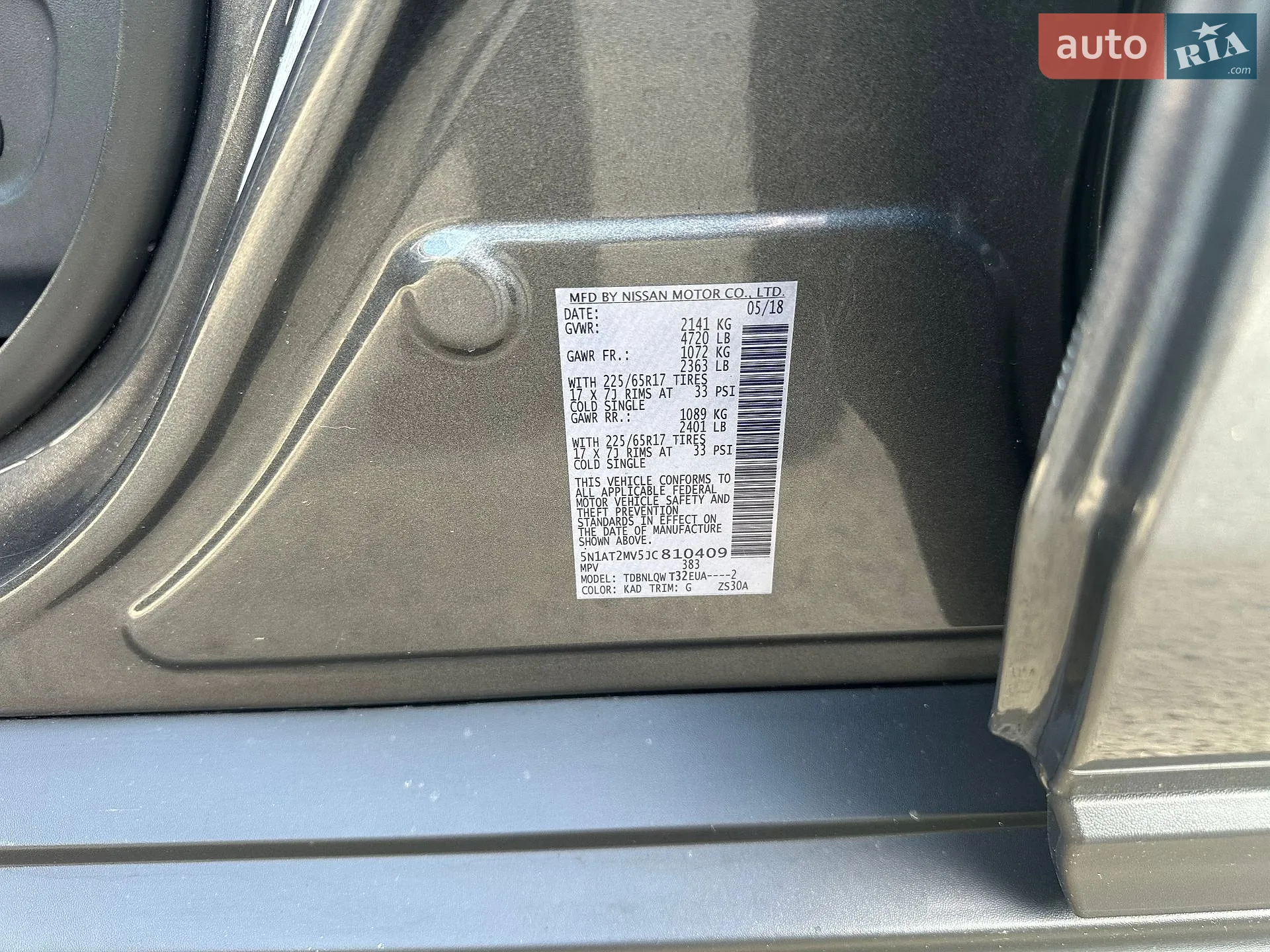 2018 Nissan Rogue - мініатюра 5
