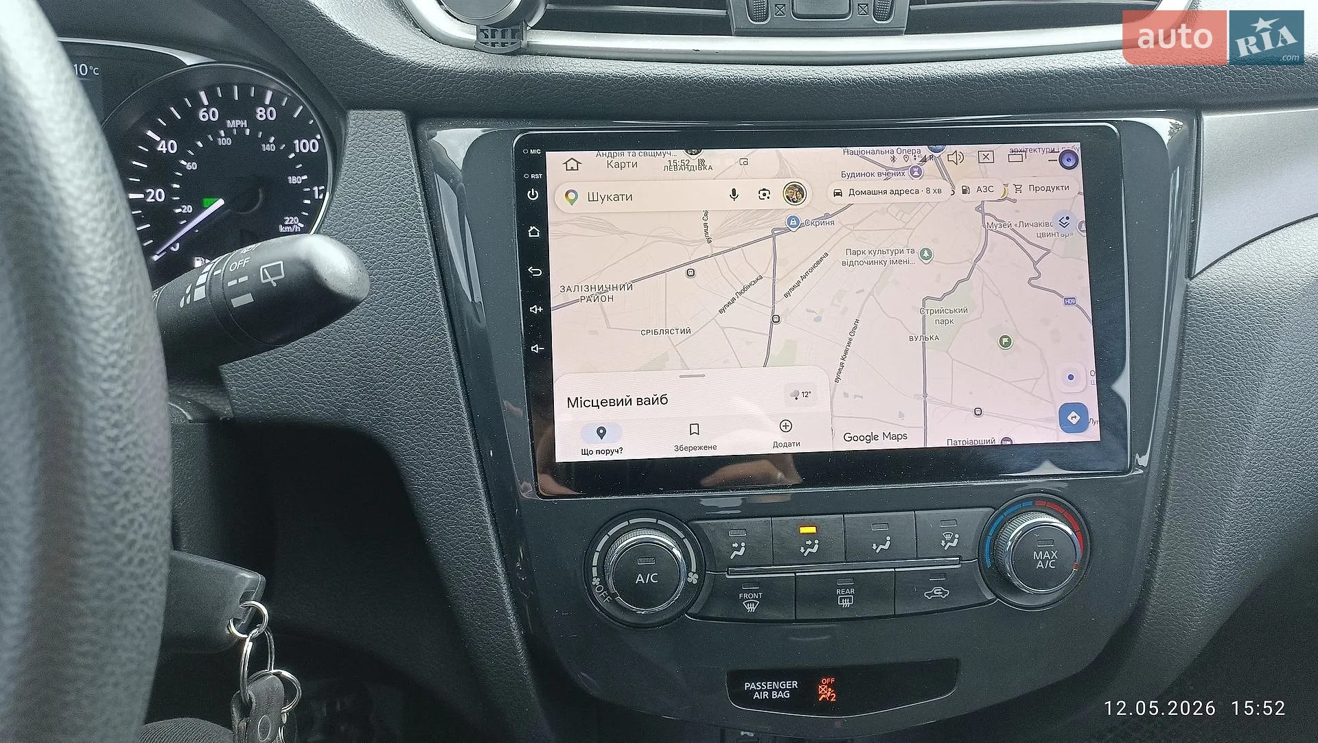 2015 Nissan Rogue - мініатюра 6
