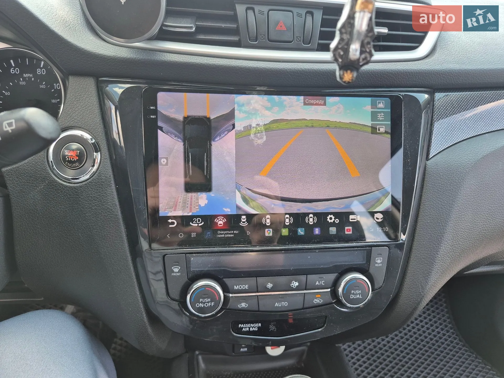 2016 Nissan Rogue - мініатюра 48